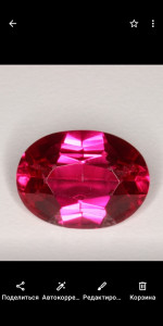 Ruby clean big