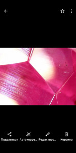 Ruby clean big