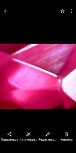 Ruby clean big