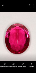 Ruby clean big