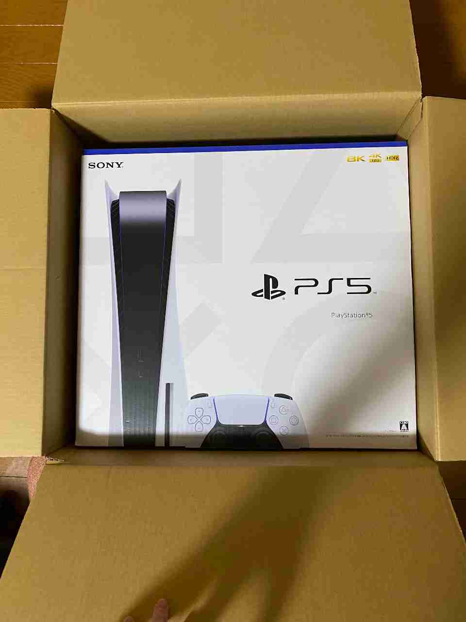 PS5